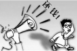 柳河讨债公司成功追回拖欠八年欠款50万成功案例